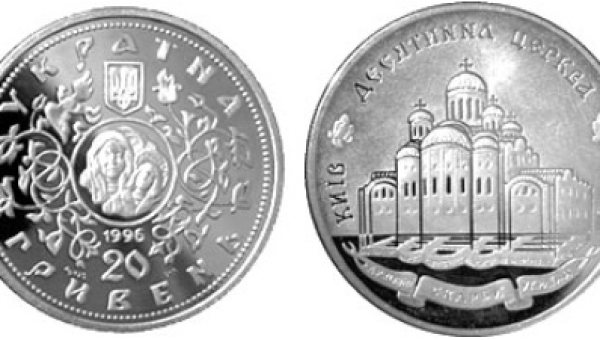 Десятинна церква (c)